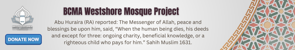 Westshore Mosque Project - Donations